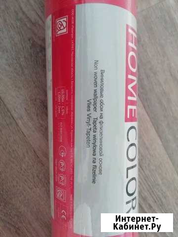 Обои Чебоксары - изображение 1