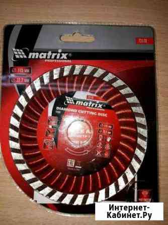 Новый диск matrix turbo отрезной алмазный Ноябрьск