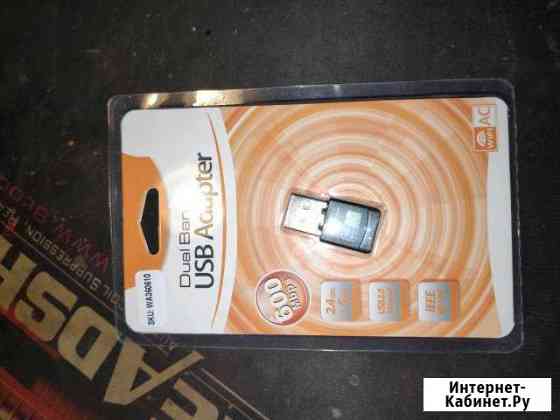 Wifi usb адаптер Обнинск