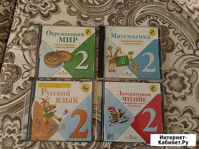 Диски для школы Льгов - изображение 1