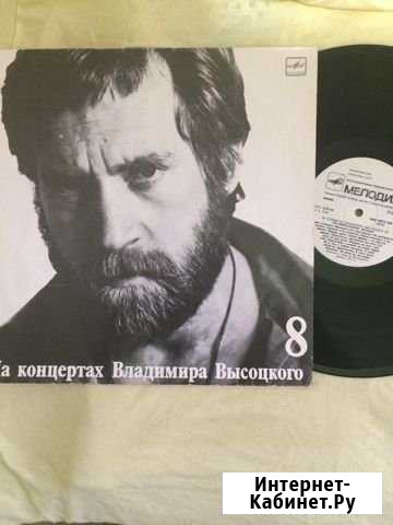 Высоцкий «На нейтральной полосе» Омск - изображение 1