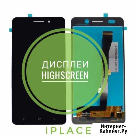 Дисплеи для Highscreen Самара - изображение 1