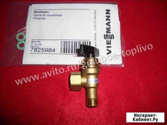 Кран заполнения для Viessmann Vitopend 100-W WH1D Иваново