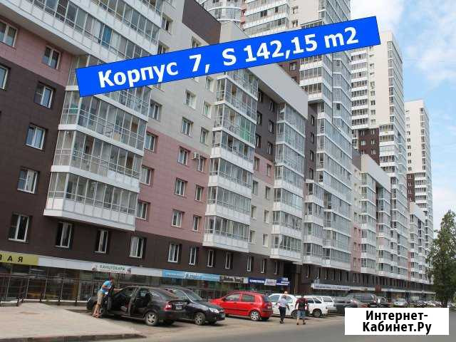 Помещение свободного назначения, 141.47 кв.м. Киров - изображение 1