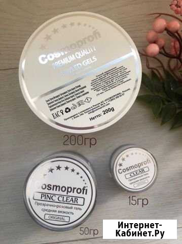 Гель однофазный Clear от Cosmoprofi Череповец - изображение 1
