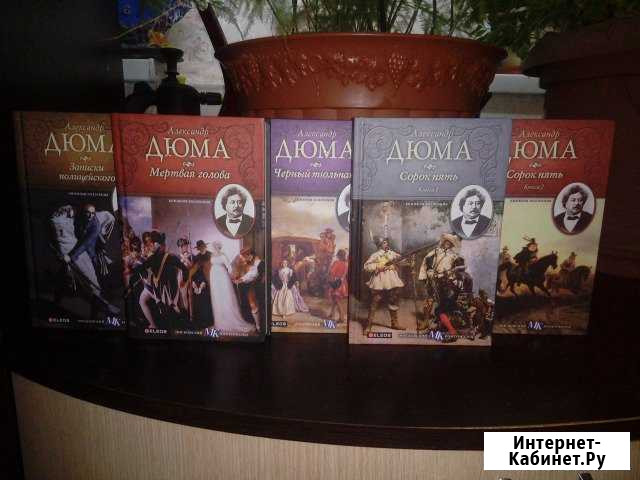 Книги Минеральные Воды - изображение 1