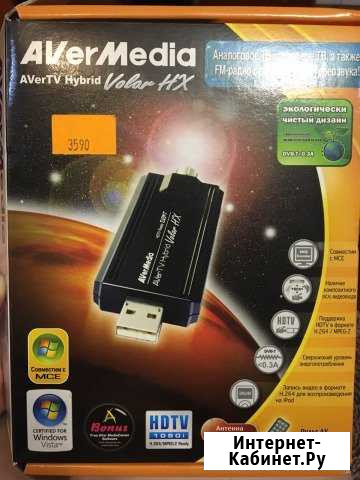 Тв-тюнер Avermedia Екатеринбург - изображение 1