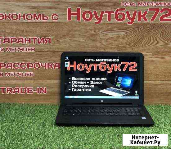 Ноутбук HP 15-ay256ur Тюмень