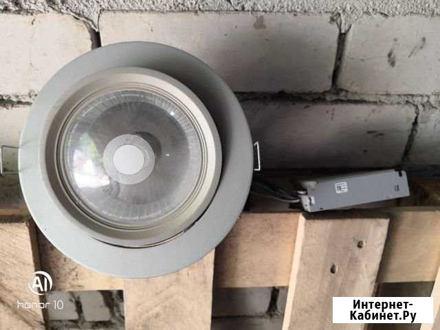 Светильник Ярославль - изображение 1