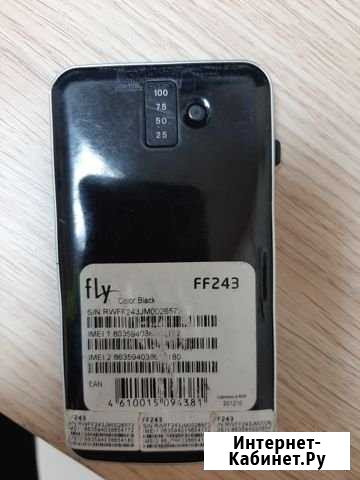 Зарядное устройство Fly FF243 Армянск - изображение 1