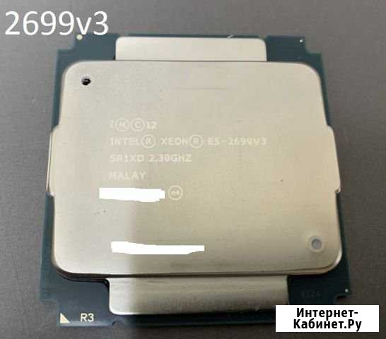 Xeon E5-2699v3 2698v3 2697v3 (финальные) Геленджик - изображение 1