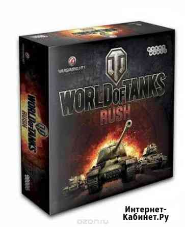 World of Tanks Rush + 3 дополнения Киров