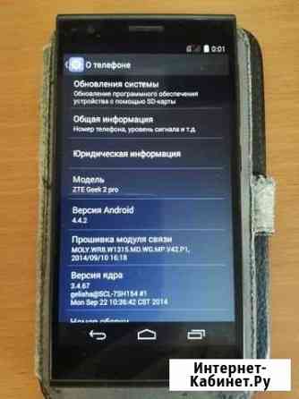 ZTE Geek 2 Pro) Android 4.4.2 4 Гб 4G Миасс