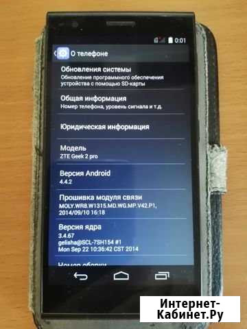 ZTE Geek 2 Pro) Android 4.4.2 4 Гб 4G Миасс - изображение 1
