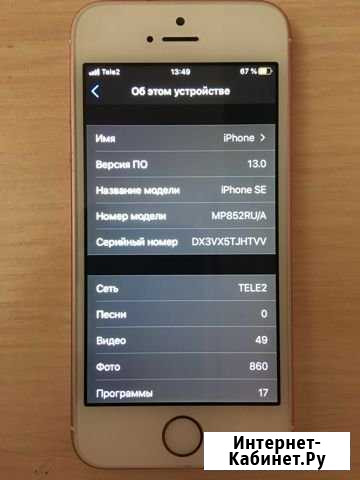Продам телефон iPhone SE Кириши - изображение 1