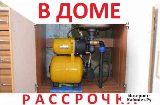 Бурение скважин на воду. Установка станций в доме Рубцовск