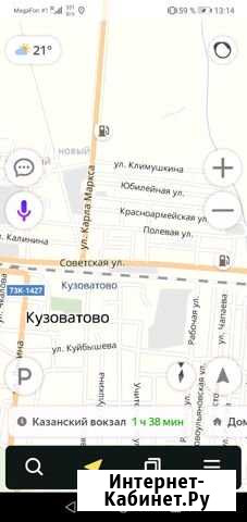 Участок 12 сот. (ИЖС) Кузоватово - изображение 1