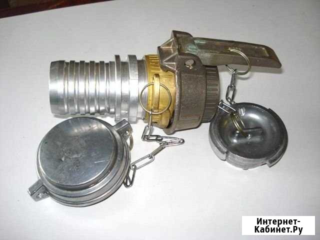 Быстроразъемные соединения брс для бензовозов Ставрополь - изображение 1