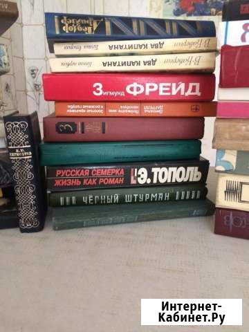 Книги Березники - изображение 1