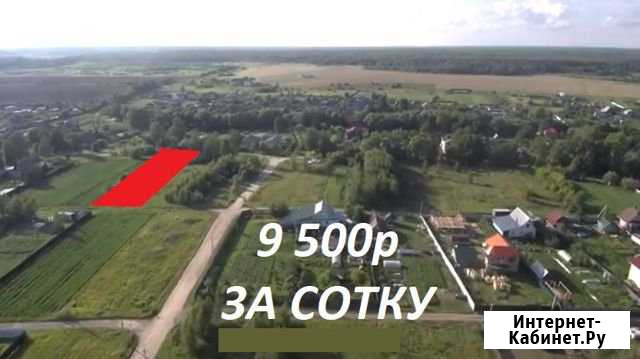 Участок 10 сот. (ИЖС) Ново-Талицы - изображение 1