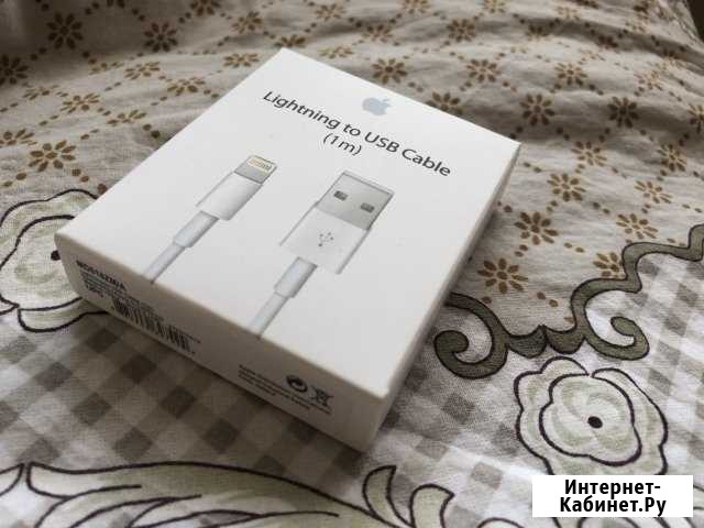 Коробочки Apple Октябрьский - изображение 1