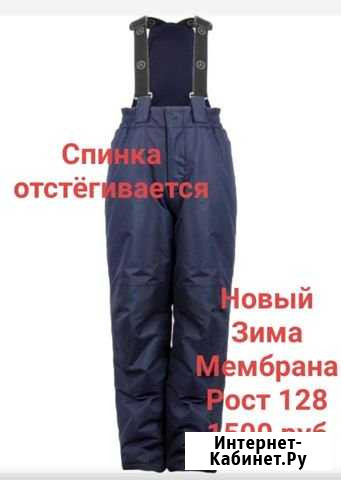 Новый полукомбинезон Premont зима Кириши - изображение 1
