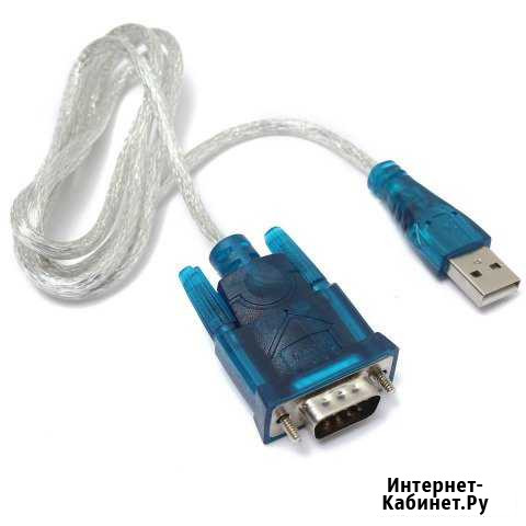 USB COM Порт Оренбург - изображение 1