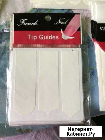 Трафареты для французского маникюра Краснодар - изображение 1