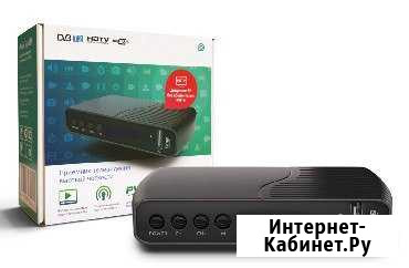 Цифровая приставка на 20 каналов Мичуринск - изображение 1