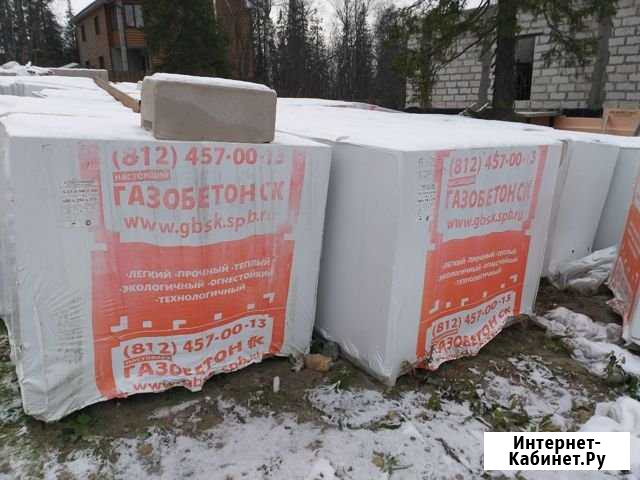 Блок газосиликатный (газобетон) Мурманск - изображение 1