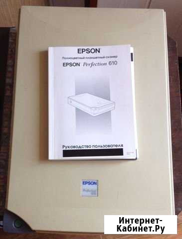 Сканер epson 610 Саратов - изображение 1