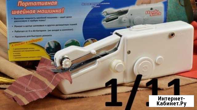 Швейная машинка Пятигорск - изображение 1