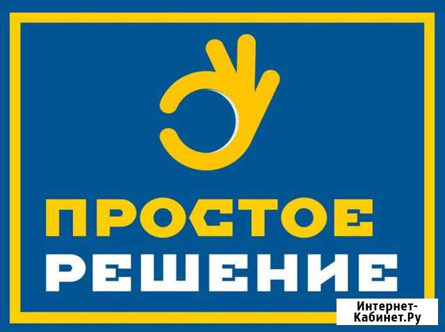 Разнорабочий (вахтой) Сегежа - изображение 1