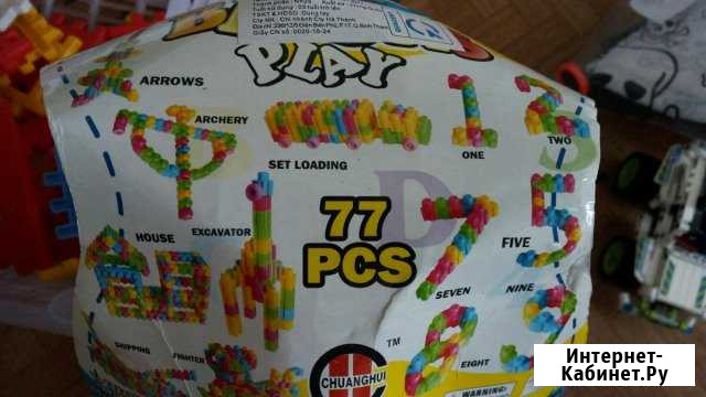 Конструктор 77 деталей Комсомольск-на-Амуре - изображение 1