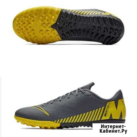 Шиповки nike vaporx XII academy TF AH7384-070 Рязань - изображение 1