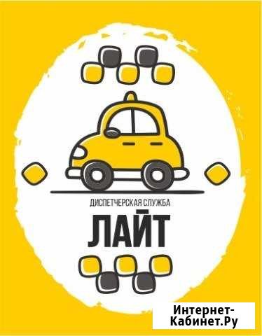 Таксист (район Парковый) Екатеринбург - изображение 1