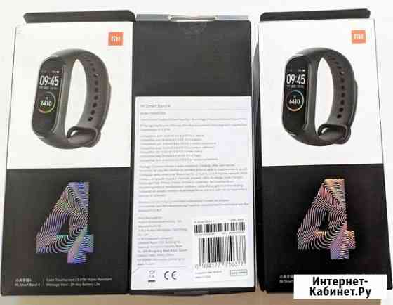 Xiaomi Mi band 4 Оригинал,Новый+Доставка Оренбург