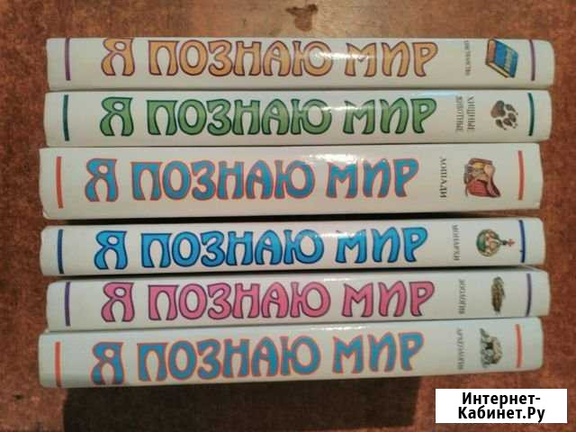 Детские книги Челябинск - изображение 1