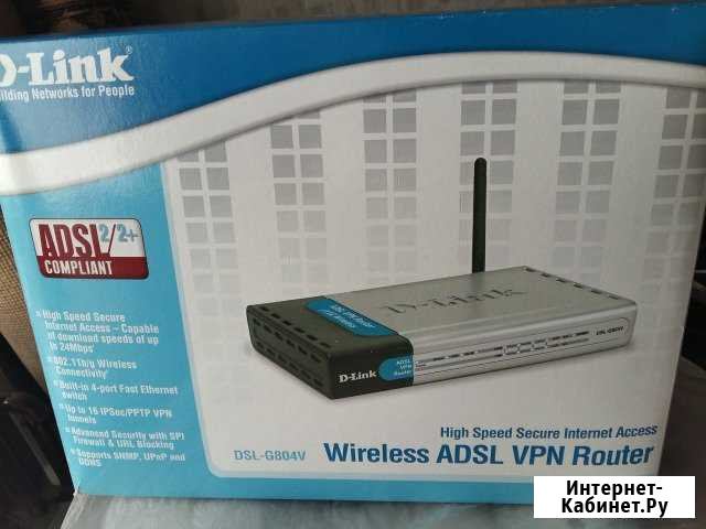 Высокоскоростной wi-fi роутер Дзержинск - изображение 1