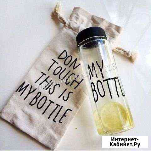 My bottle Нижнекамск
