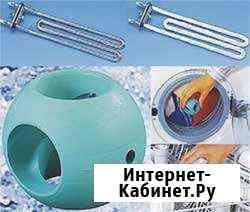 Шар Магнитный кондиционер Новосибирск