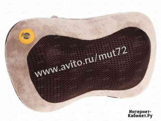 Массажеры для дома Тюмень