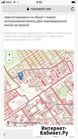 Участок 10 сот. (ИЖС) Чкаловск - изображение 1