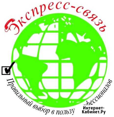 Инженер слаботочных сетей, связи Югорск - изображение 1