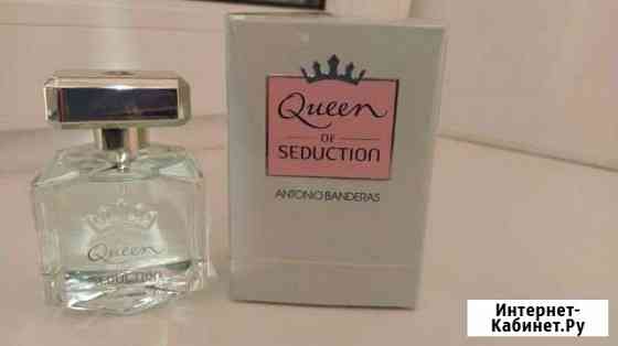 Туалетная вода antonio banderas Queen of seduction Стерлитамак