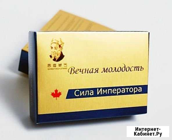 Сила императора 8 капсул/уп Ленинск-Кузнецкий - изображение 1