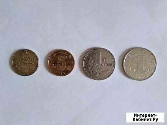 Монеты (Китай) Новосибирск