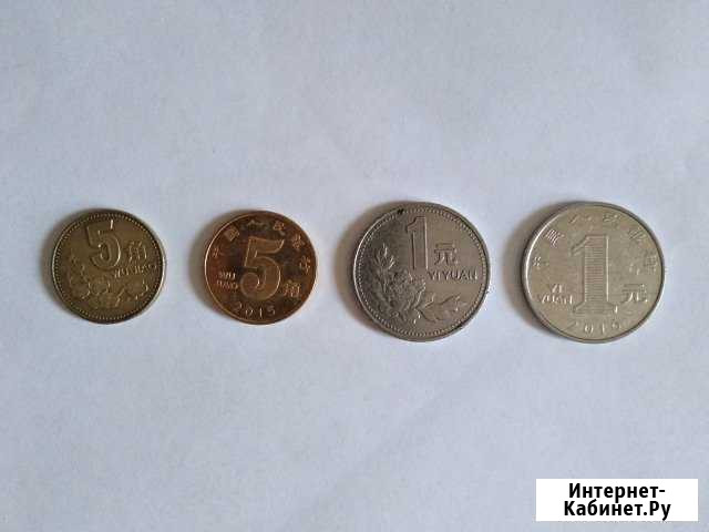 Монеты (Китай) Новосибирск - изображение 1