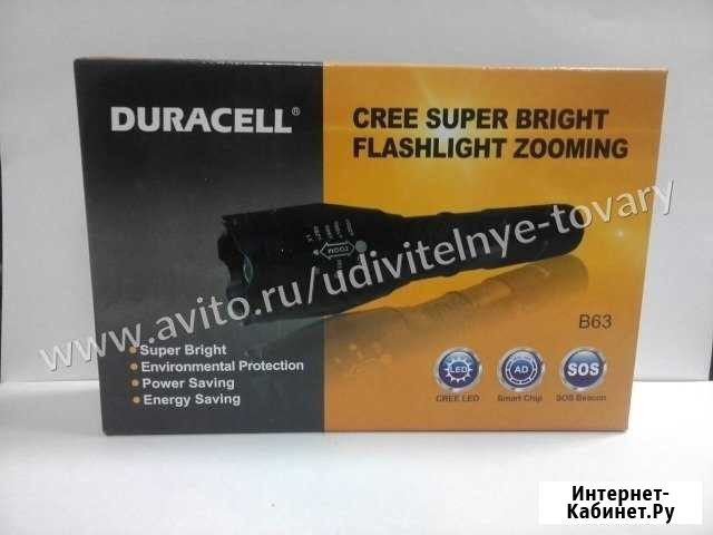 Мощный фонарь с зумом Duracell Новокузнецк - изображение 1