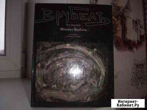 Искусство Казань